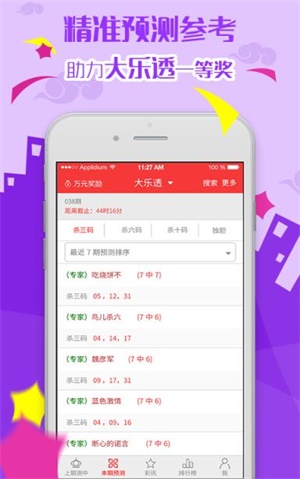 246天天彩免费资料大全功能,最佳精选解释落实