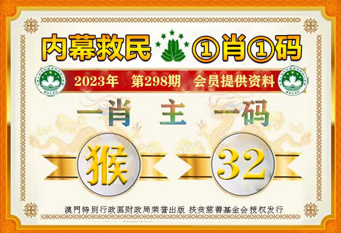 澳门必中一肖一码100精准生肖花的属性,精选解释解析落实