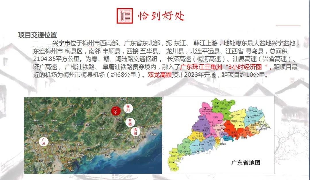 4949正版资料大全,文明解释解析落实