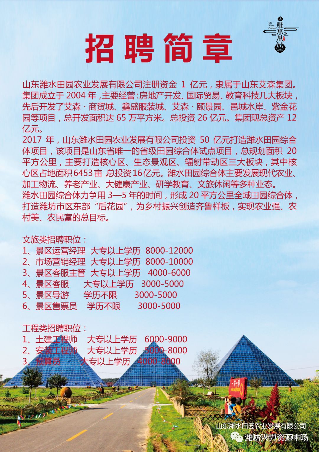 焦点 第382页