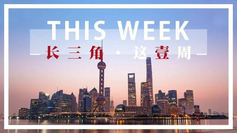 潮州市人事任命最新动态，新篇章的开启
